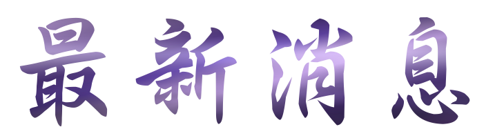 相親尋找真愛無國界-找月老紅娘婚友社月老紅娘都可以幫到你 相親尋找真愛無國界-找月老紅娘婚友社月老紅娘都可以幫到你